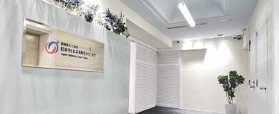 clinic_13